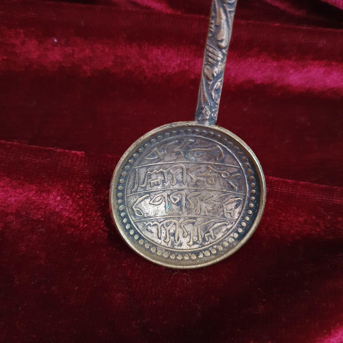 Vintage Egyptian Revival Brass Ceremonial Spoon